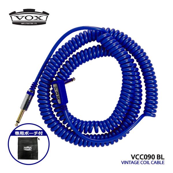 他サイト： VOX カールコード VCC090 BL VINTAGE COIL CABLE ギターケーブル シールドの商品画像
