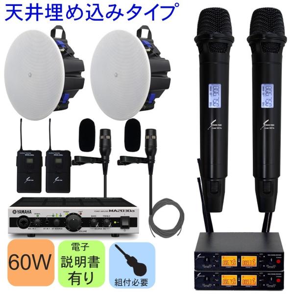 YAMAHA V䖄ߍ݃Xs[J[2 + CX}CN2{ACXs}CN2Zbg