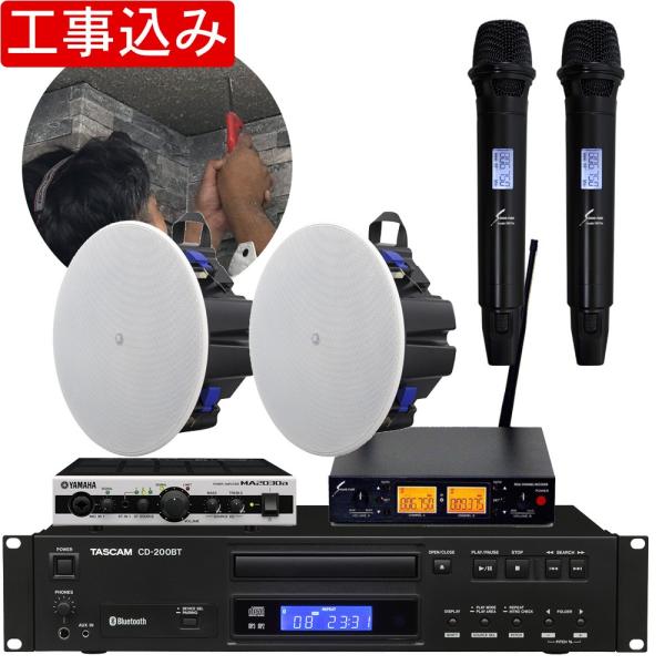 H݁}n YAMAHA ݔZbg VXs[J[2 + CX}CNQ{ CD/BluetoothvC[Zbg