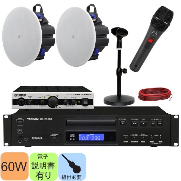 YAMAHA S20X スタジオスピーカー 2台+マイクスタンドアダプター2つ YAMAHA S20X スタジオスピーカー 2台+マイクスタンドアダプター2