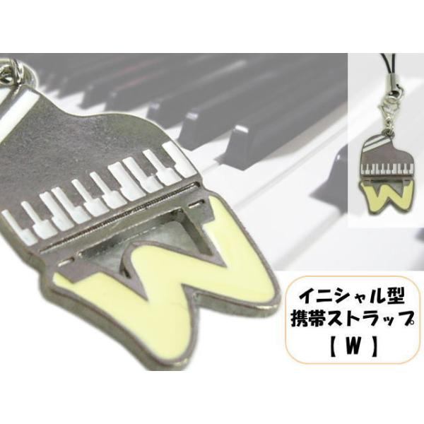 ピアノ キーホルダーの人気商品 通販 価格比較 価格 Com
