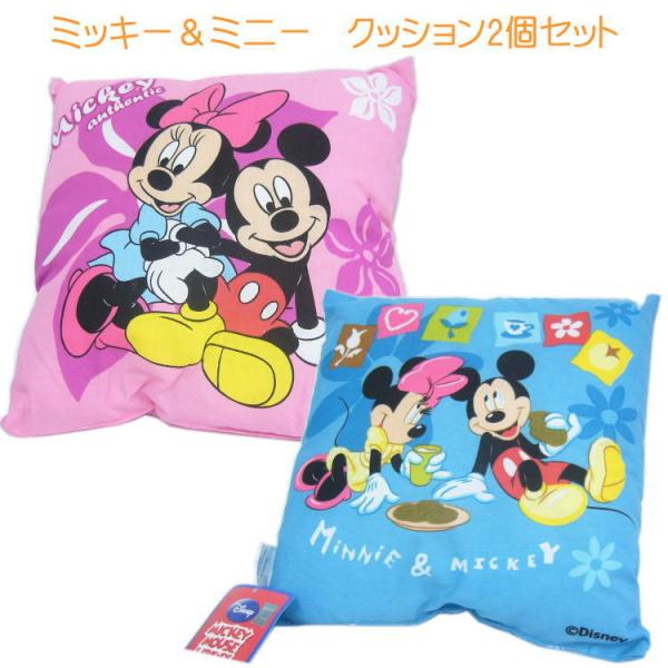 ディズニー ×エイベックスコラボ　ミッキー＆ミニーマウス クッション ２種セット ディズニー ×エイベックスコラボ ミッキー＆ミニーマウス