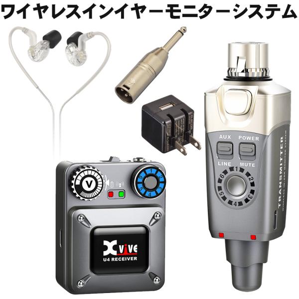 イヤフォン/充電器付□インイヤーモニター ワイヤレス送受信機 イヤフォン/充電器付□インイヤーモニター ワイヤレス送受信機