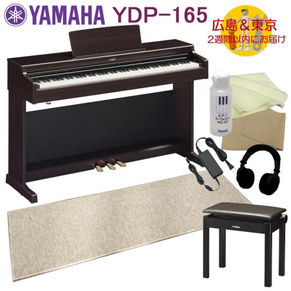 楽器 グランドピアノ マット 防音の人気商品・通販・価格比較 - 価格.com