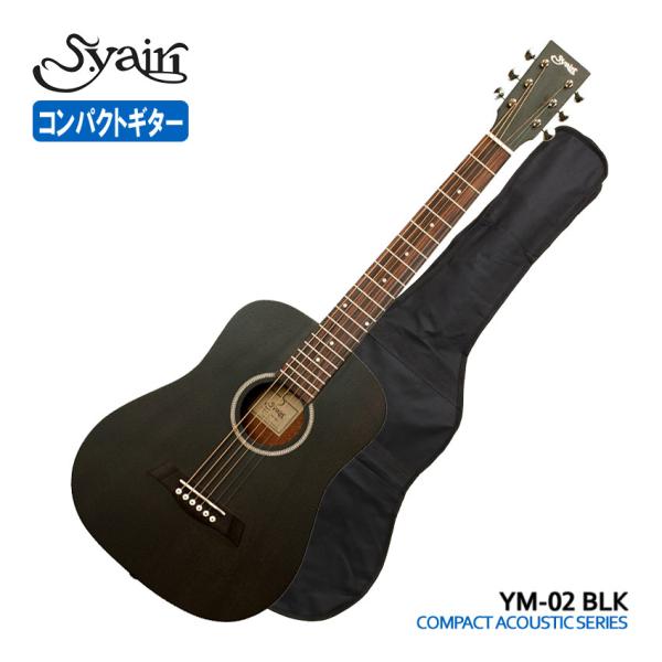 S.Yairi ミニアコースティックギター YM-02 BLK ブラック : 楽器 S.Yairi ミニアコースティックギター YM-02 BLK ブラック : 楽器