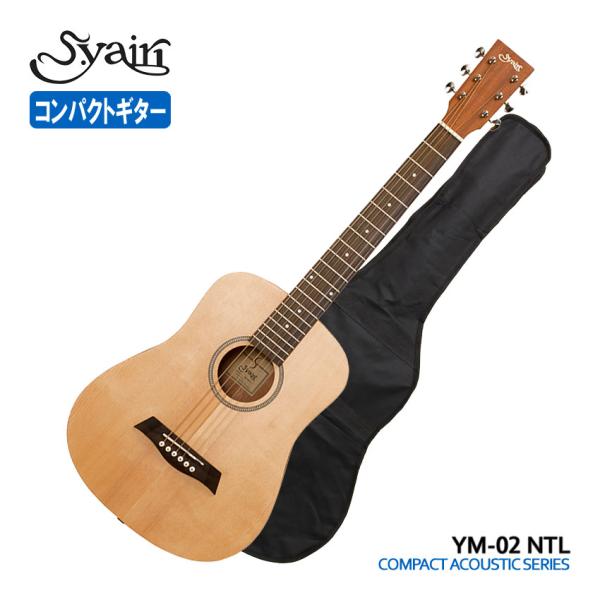 S.Yairi ミニアコースティックギター YM-02 NTL ナチュラル S.Yairi ミニアコースティックギター YM-02 NTL ナチュラル
