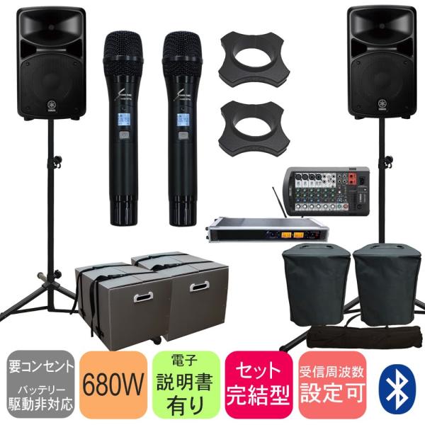 YAMAHA@}n@STAGEPAS600BT(ۊǂɕ֗ȃP[X{@\CX}CN2{Zbg)