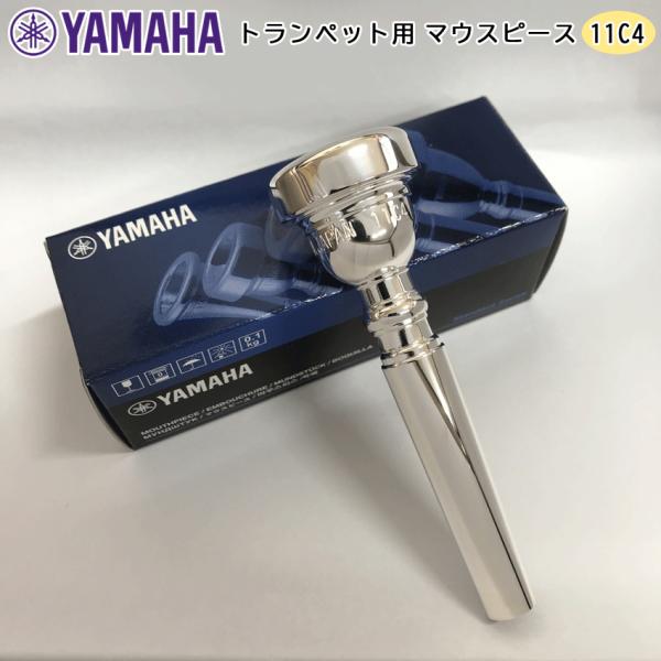 YAMAHA ヤマハ トランペット用 マウスピース スタンダード TR-11C4【上級〜初心者向け】