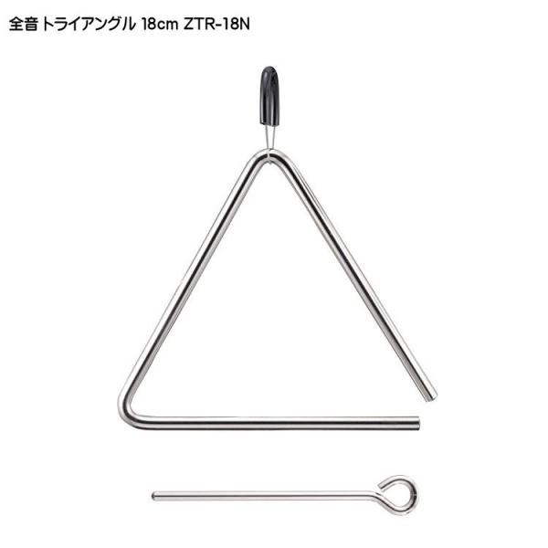 全音 トライアングル 18cm Ztr 18n ゼンオン Ztr 18 楽器のことならメリーネット 通販 Yahoo ショッピング