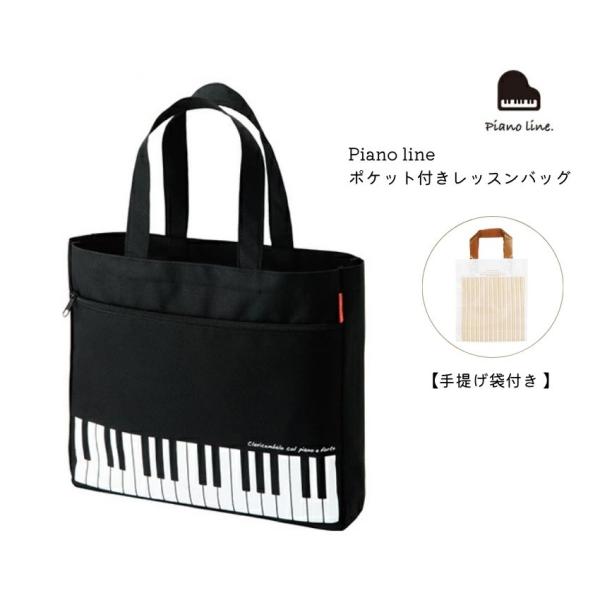 パステルカラー ペンポーチ 化粧ポーチにもGood！トートバッグ型で出し入れしやすい