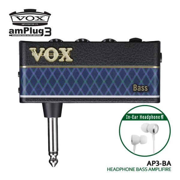 VOX ヘッドホンアンプ amPlug3 Bass イヤホンセット アンプラグ AP3-BA