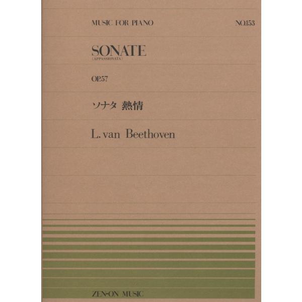 出版社：全音楽譜出版社サイズ：菊倍ページ数：29ISBNコード：9784119111536JAN：4511005026873初版日：-ご確認ください。※再販時に収載内容が変更となっていることがございます。曲目の中で必ず必要な曲がございました...