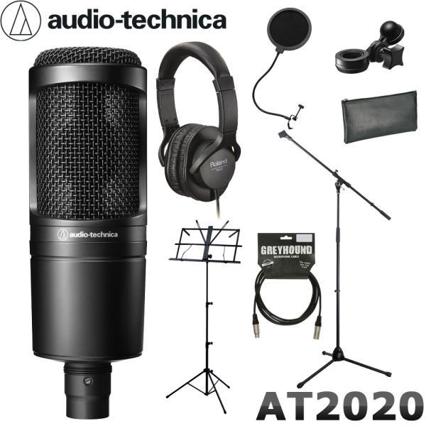 オーディオテクニカ audio-technica AT2020 コンデンサーマイク