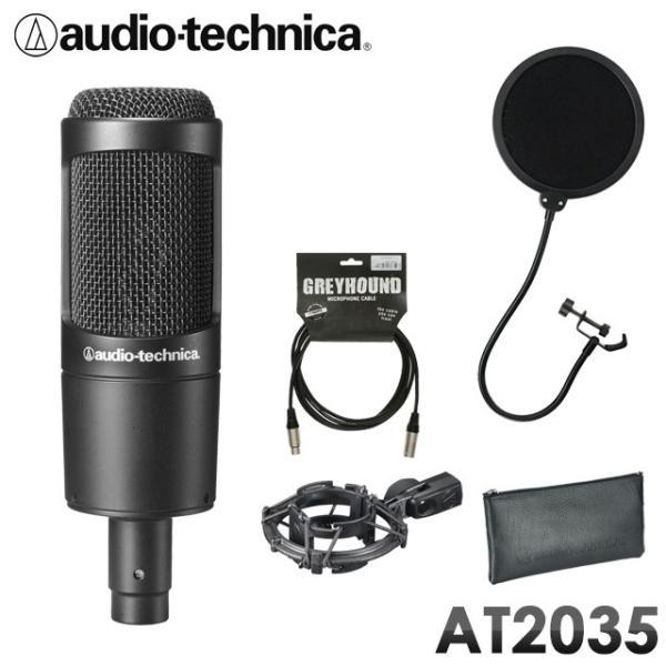 オーディオテクニカ（audio-technica） コンデンサーマイクセット