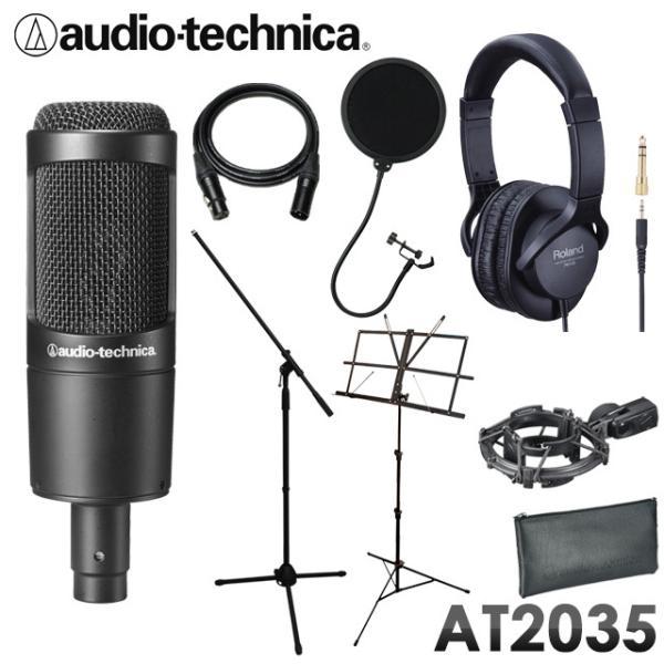 オーディオテクニカ AT2035 コンデンサーマイク (ヘッドフォン