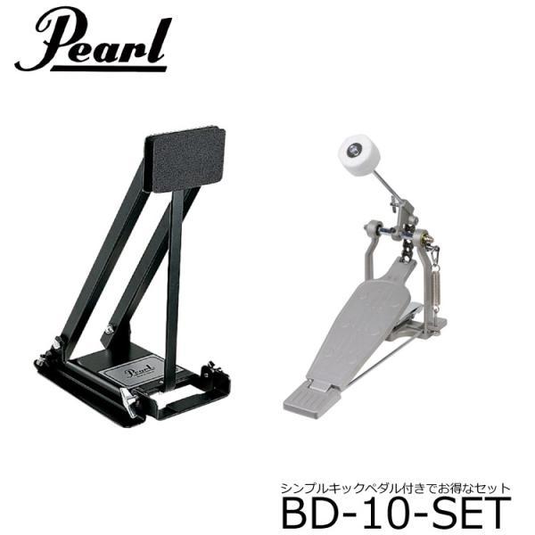 Pearl BD-10　バスドラムパッド Pearl パール バスドラムパッド BD-10