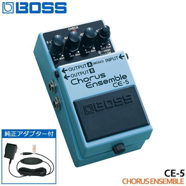 BOSS コーラスアンサンブル CE-5 純正ACアダプター付き ボス エフェクター