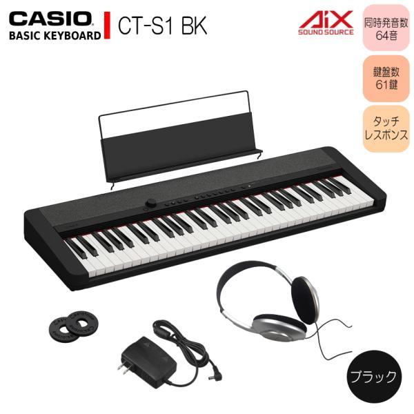 CASIO CT-S1 61鍵盤 キーボード　電子キーボード ベーシックキーボード（CASIO） カシオ61鍵盤キーボード CT-S1 黒