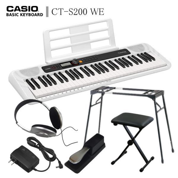 ベーシックキーボード（CASIO） カシオ キーボード CT-S200 ホワイト