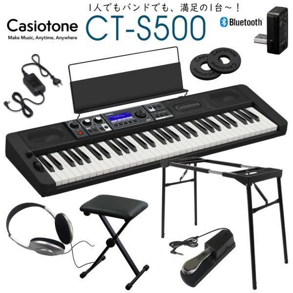 CASIO（カシオ） CASIO 61鍵盤キーボード CT-S500「ペダル操作しやすい 