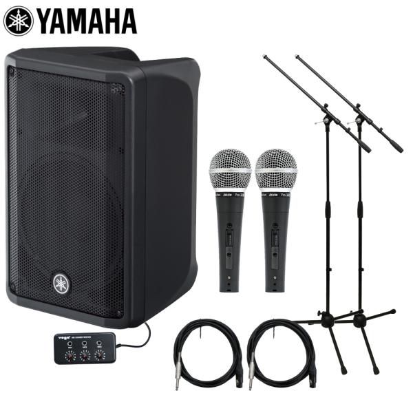 YAMAHA ヤマハ ポータブルPAシステム 700W 有線マイク2本セット DBR10