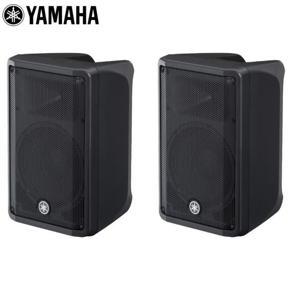 YAMAHA ヤマハ DBR10 パワードスピーカー 2本1組 700W
