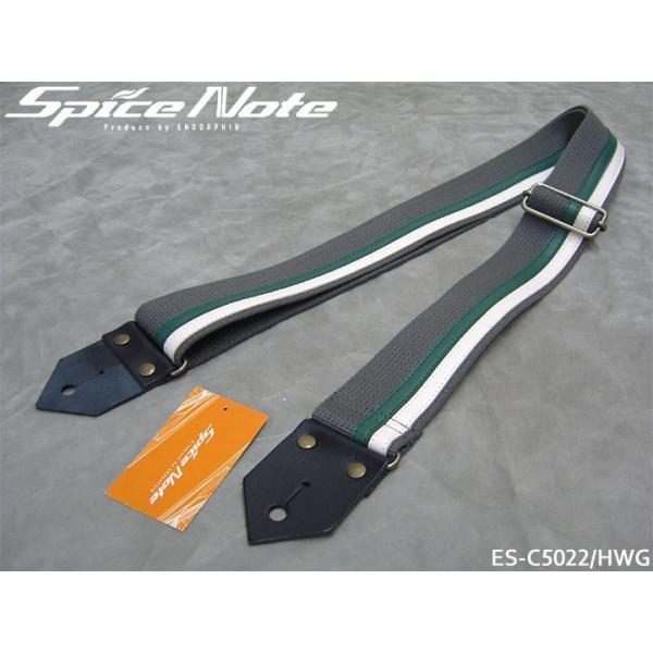 他サイト： SpiceNote ギターストラップ ES-C5022/HWG グレー＆グリーン/ホワイト スパイスノートの商品画像