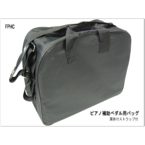 ITOMASA ピアノ補助ペダル用 キャリングケース（ソフトケース） 2点