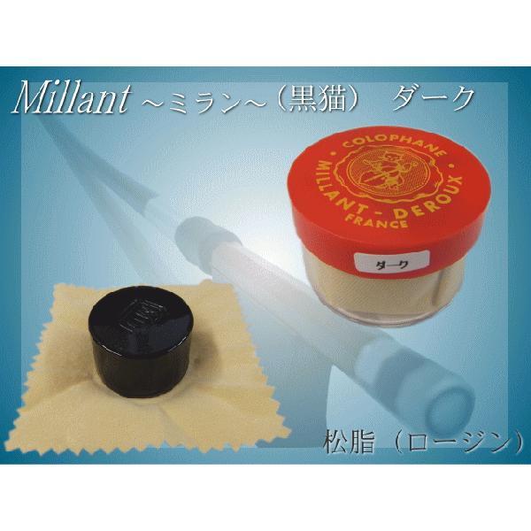 定番 バイオリン 松脂 ミラン 黒猫 ダーク 寒い時期や乾燥時に塗り