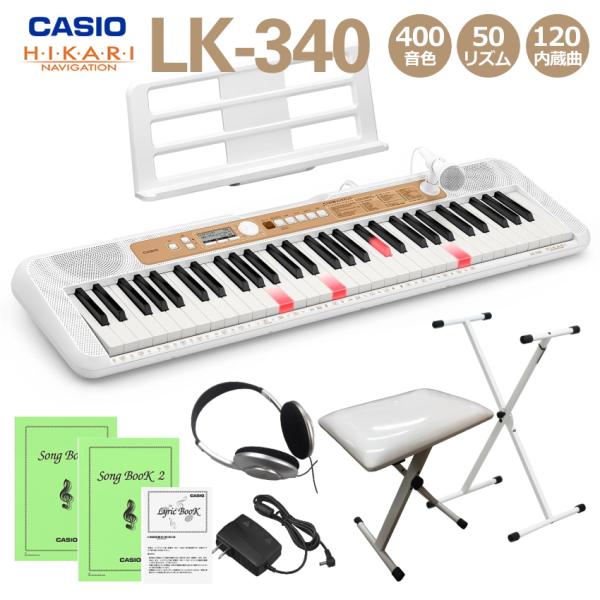 カシオ キーボード LK-340 スタンド＆椅子付き 光る鍵盤 光ナビ LK-335の後継モデル 61鍵盤 CASIO ポータブルキーボード