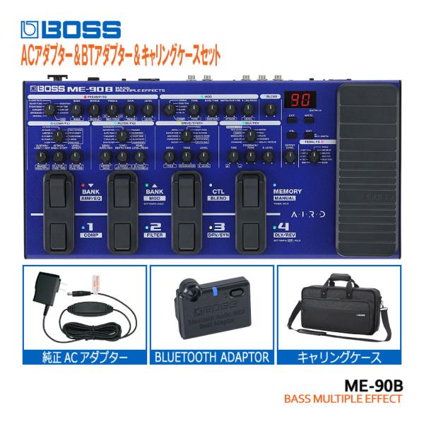 BOSS ベース用マルチエフェクター ME-90B 純正アダプター＆BT-DUAL＆キャリングケースセット ボス エフェクター