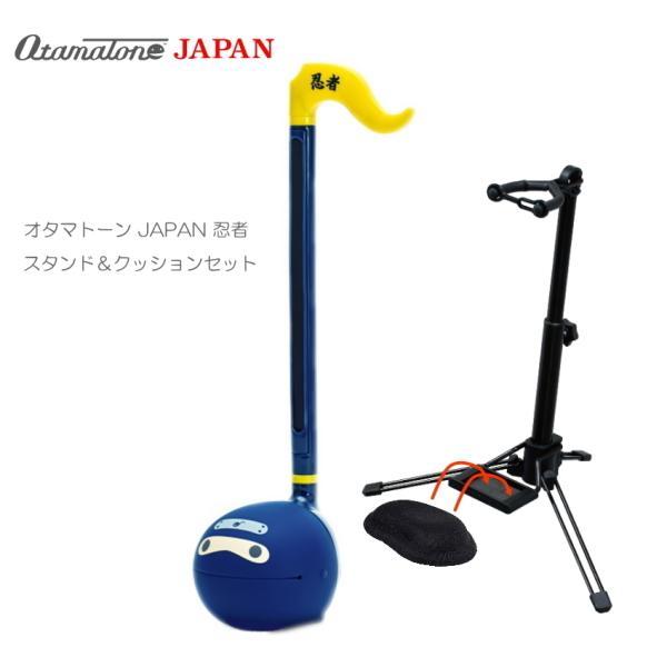 テクニトーン、リズムボックス、専用マイク（ナショナル電子オルガン 