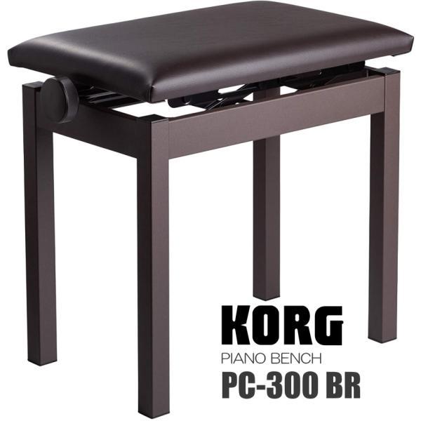 他サイト： KORG ピアノ椅子 ブラウン 角形ハンドル昇降「電子ピアノに最適」コルグ PC-300の商品画像