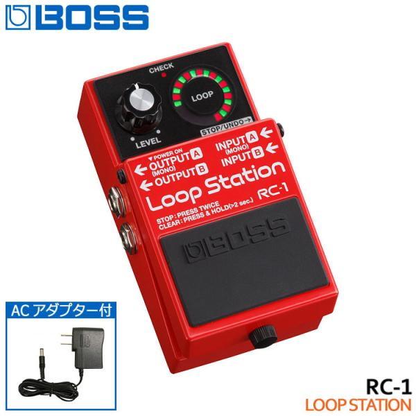 BOSS ループステーション RC-1 ACアダプター付き ボス エフェクター