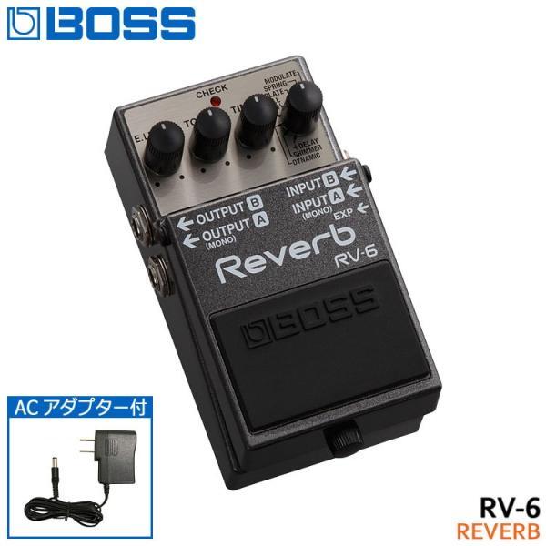 BOSS リバーブ RV-6 ACアダプター付き ボス エフェクター