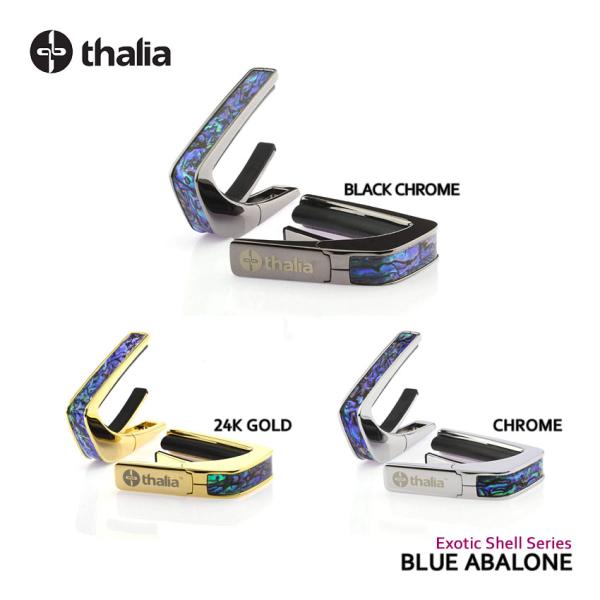 他サイト： Thalia Capos タリアカポ Exotic Shell Series BLUE ABALONEの商品画像