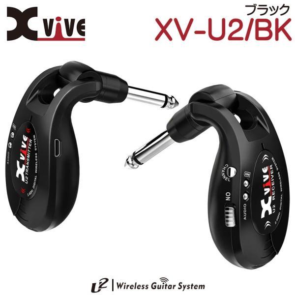Xvive デジタルギターワイヤレスシステム XV-U2/BK ブラック U2