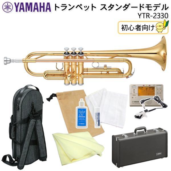 YAMAHA ヤマハ トランペット スタンダード YTR-2330 初心者向け YAMAHA ヤマハ トランペット スタンダード YTR-2330 初心者向け