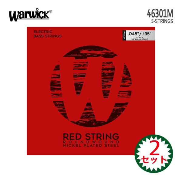 Warwick（ワーウィック） 5弦ベース弦 45-135 46301M 2セット ニッケル 