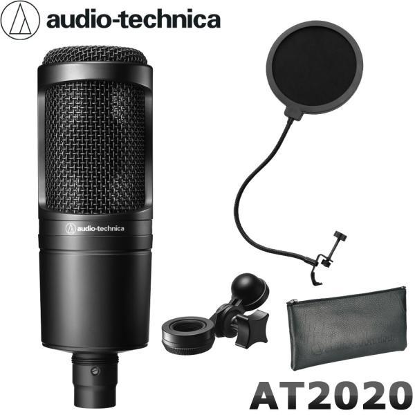 オーディオテクニカ（audio-technica） audio technica AT2020