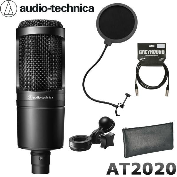 オーディオテクニカ（audio-technica） audio technica AT2020