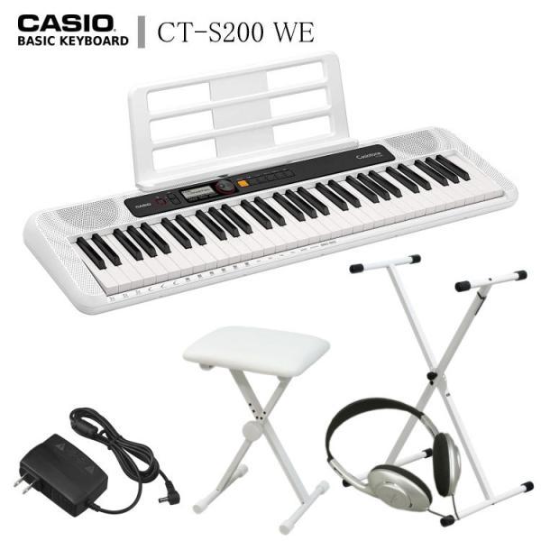 ベーシックキーボード（CASIO） カシオ キーボード CT-S200「X型 