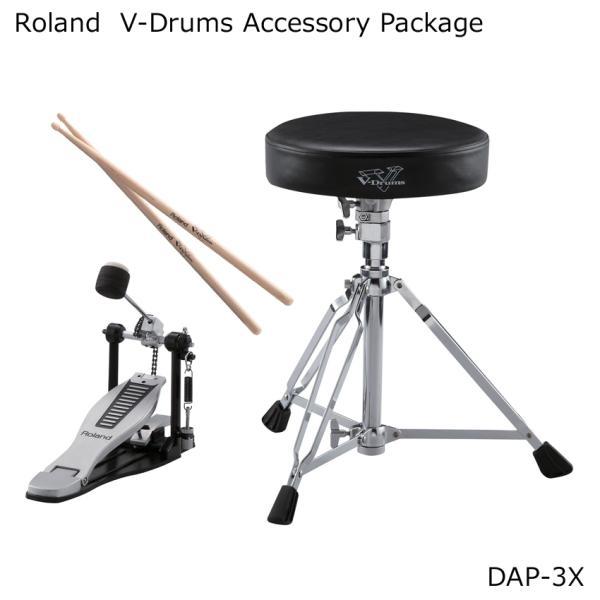 美品 Roland DAP-3X 現行 ドラムスローン キックペダル ④ ローランド（Roland） Roland DAP-3X ドラム アクセサリーパッケージ