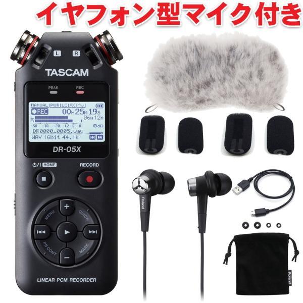 TASCAM DR-05X バイノーラル収録セット Roland CS-10EM付き (USBマイク 