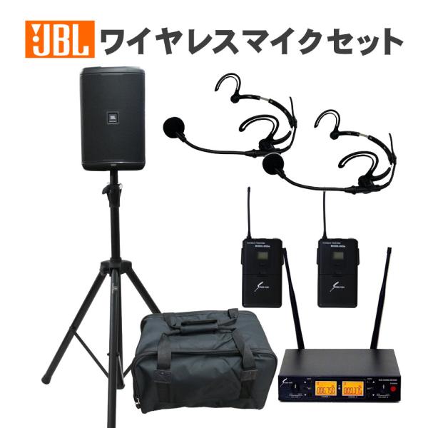 JBL スピーカー ヘッドセットマイク付き 音響セット ダンスに最適 EON ONE COMPACT