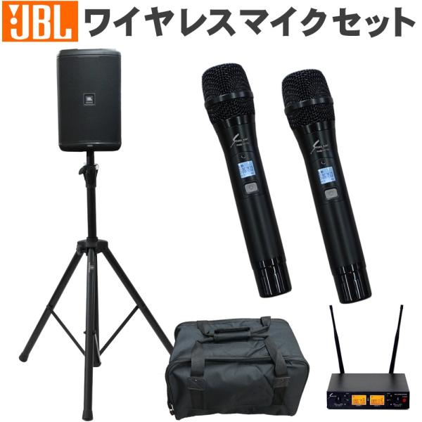 JBL EON ONE COMPACT ワイヤレスマイク2本セット スピーカースタンド ケース付き PAセット