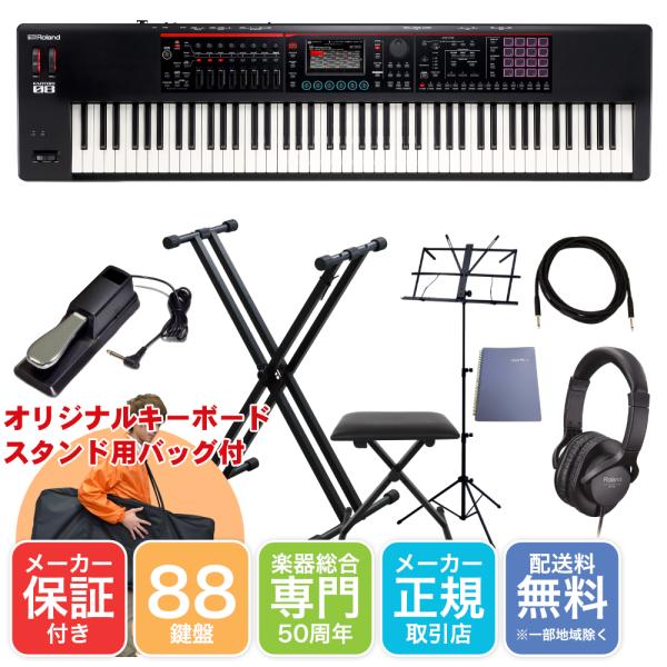 Roland シンセサイザー FANTOM-08 X型キーボードスタンドセット
