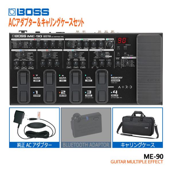 BOSS マルチエフェクター ME-90 純正アダプター＆キャリングケースセット ボス エフェクター