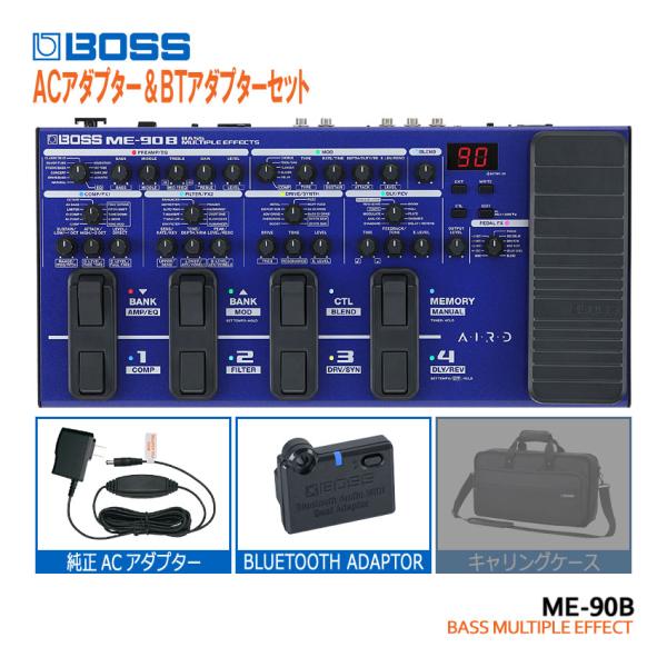 BOSS ベース用マルチエフェクター ME-90B 純正アダプター＆BT-DUALセット ボス エフェクター