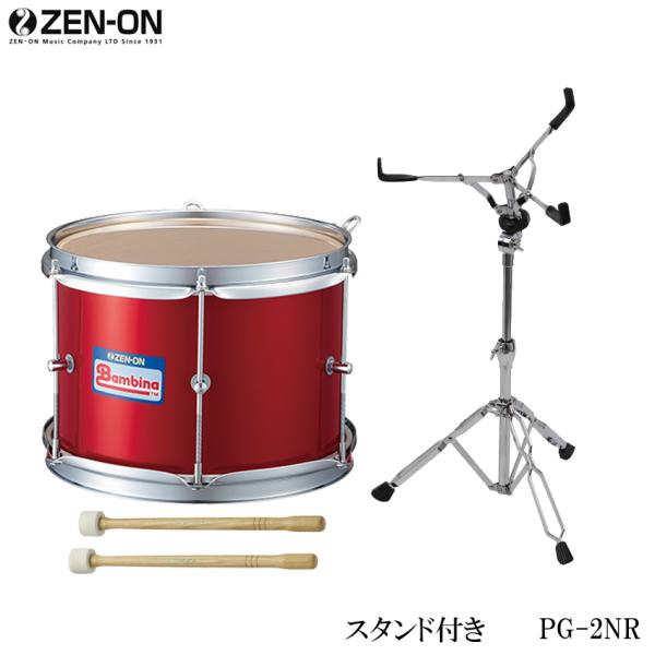 ゼンオン バンビーナ PG-2NR マーチングテナードラム 幼児向け 赤色 打面25cm マーチングドラム スタンド付き